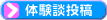 �θ��̤���Ƥ���