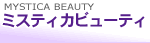 ユニオミスティ