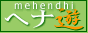 �w�i�V