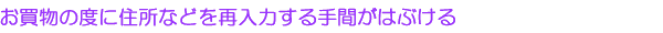 ����ʪ�Τ��Ӥ˽���ʤɤ�����Ϥ����֤��ʤ���