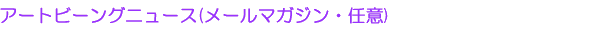 �����ȥӡ��󥰡��˥塼��(�᡼��ޥ�����Ǥ��)