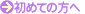  ���Ƥ�����