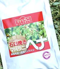 マハラニヘナ石臼挽きヘナ